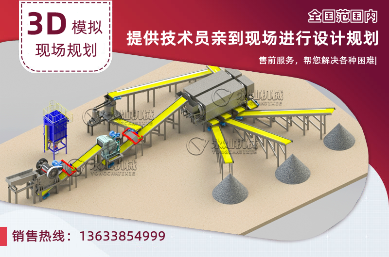 建筑垃圾現(xiàn)場(chǎng)規(guī)劃 建筑垃圾現(xiàn)場(chǎng)規(guī)劃